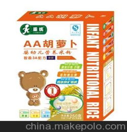 亚氏盒装1段AA胡萝卜护肠营养米粉 辅食品