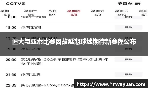 B体育官网