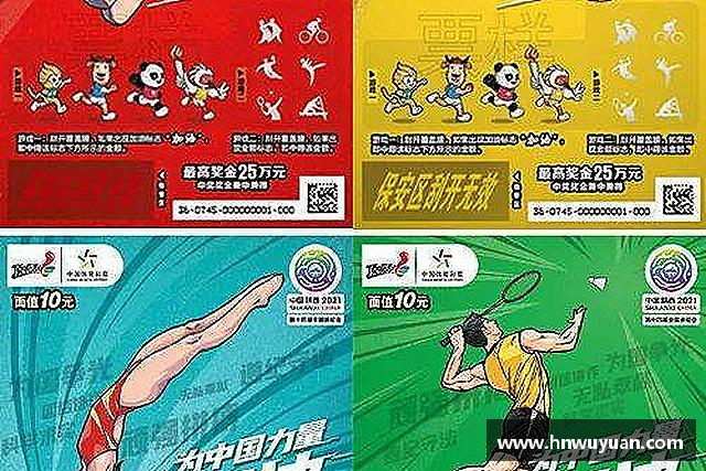 介绍B体育官网